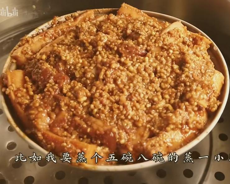 【老饭骨】老北京米粉肉的做法 步骤13