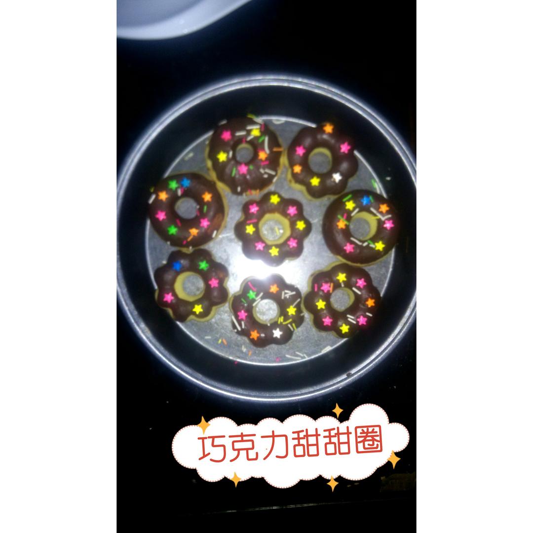 堂妈教你做甜甜圈
