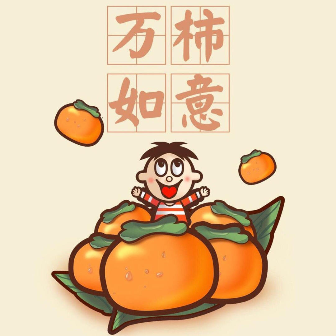 就爱吃美食的妞