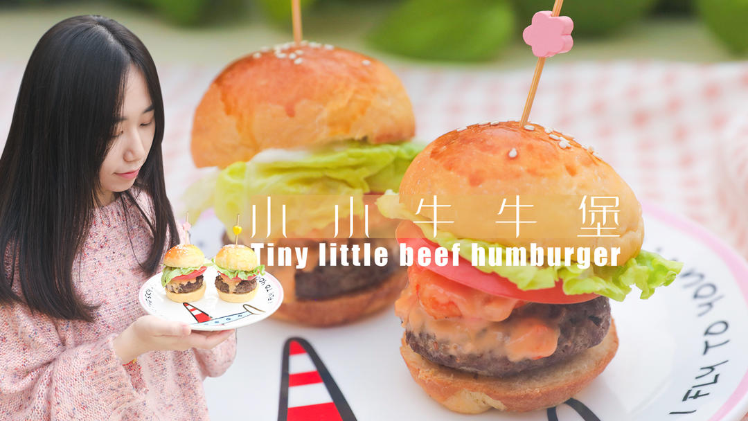 小小牛牛堡「厨娘物语」的做法