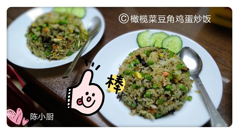 橄榄菜豆角鸡蛋炒饭