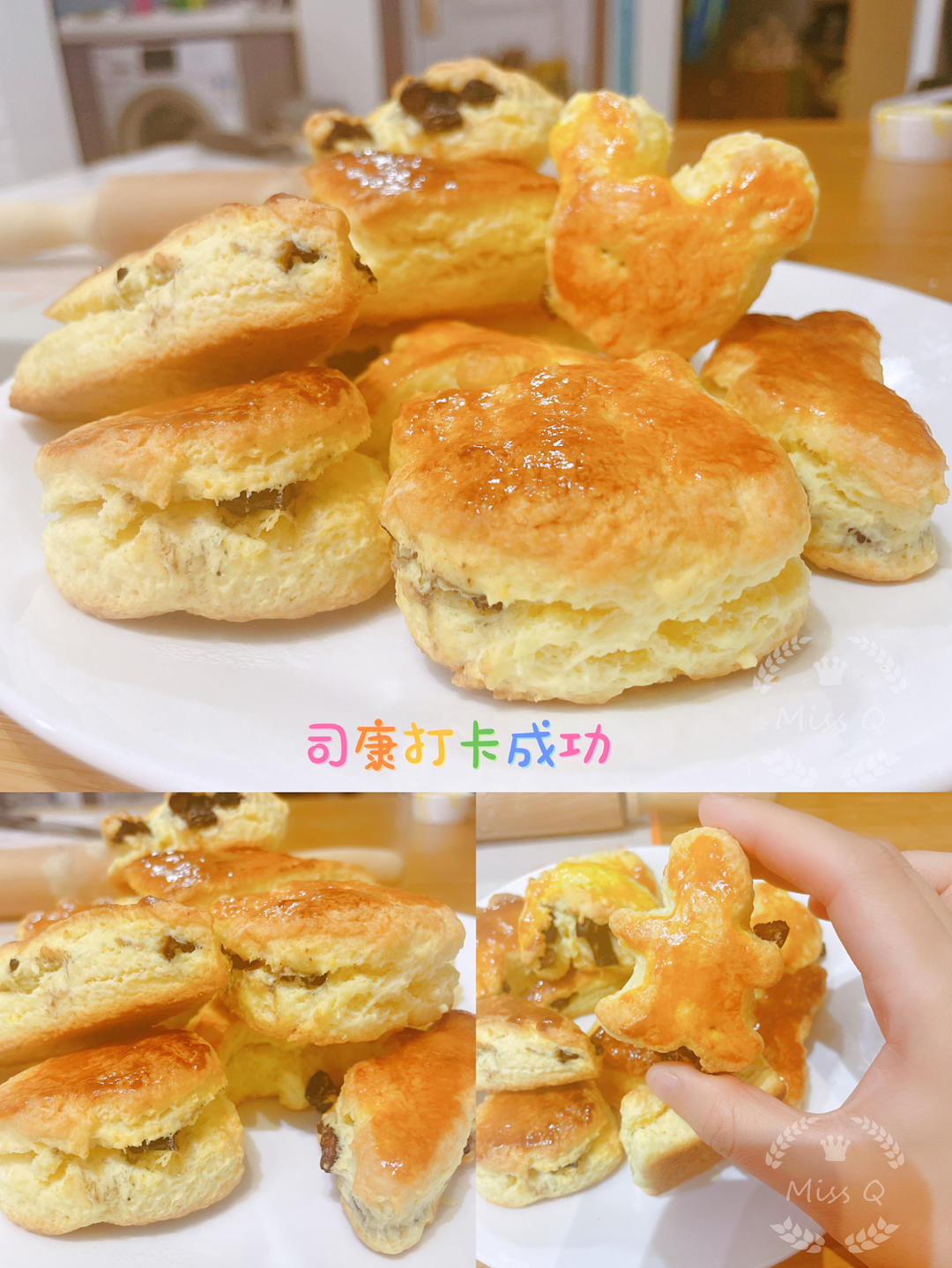 完美裂纹～百分百成功的超好吃奶香司康（禁止搬运）