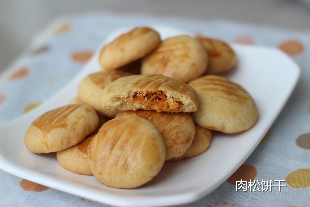 肉松饼干