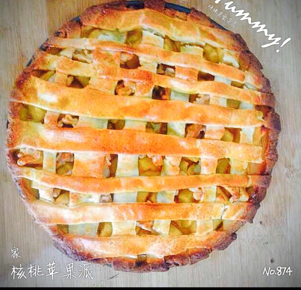 核桃苹果派
