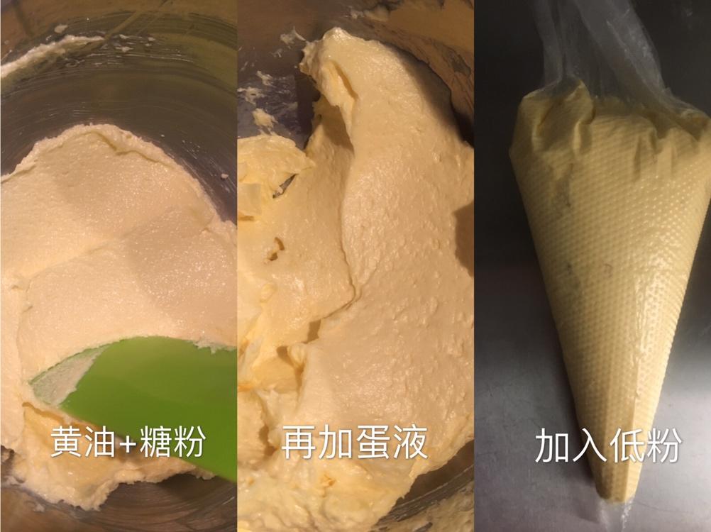 网红奶昔包的做法 步骤7