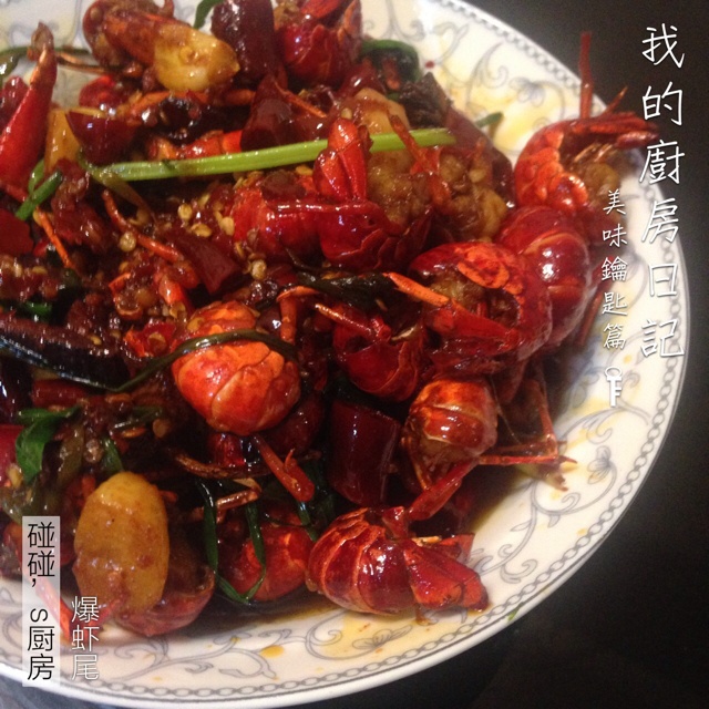 口味虾（小龙虾）