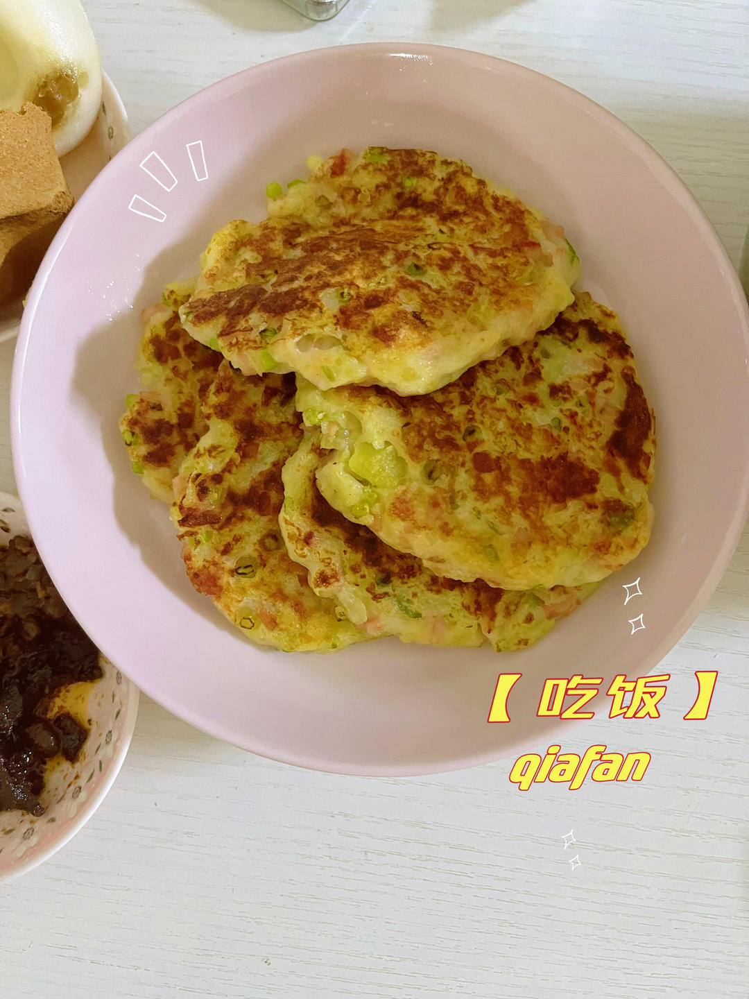 土豆蒜薹小煎饼