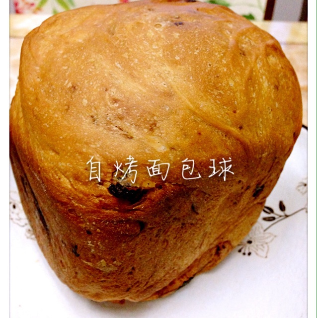 简单易做的全麦葡萄吐司