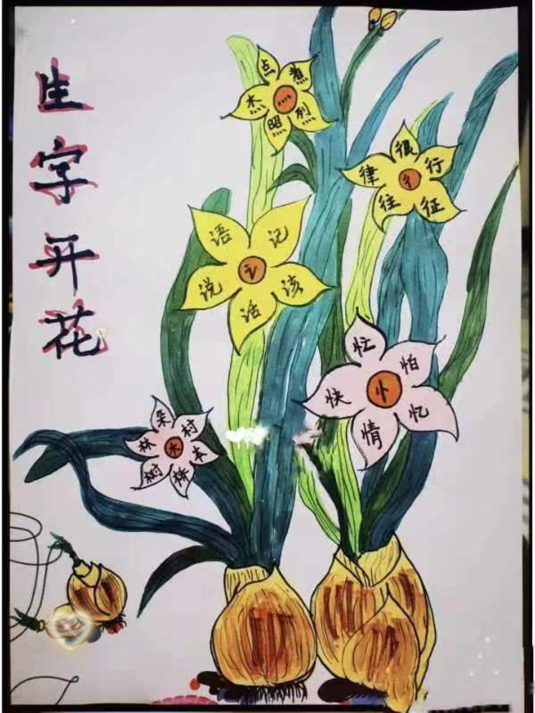 红橘