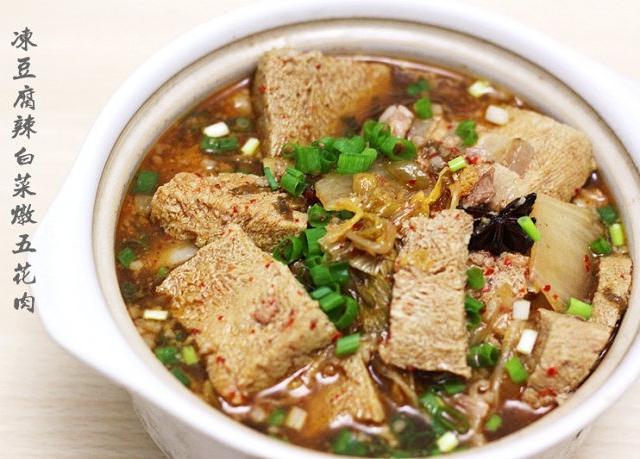 冻豆腐白菜炖五花肉的做法