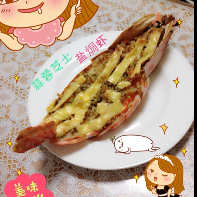 蒜蓉芝士焗虾