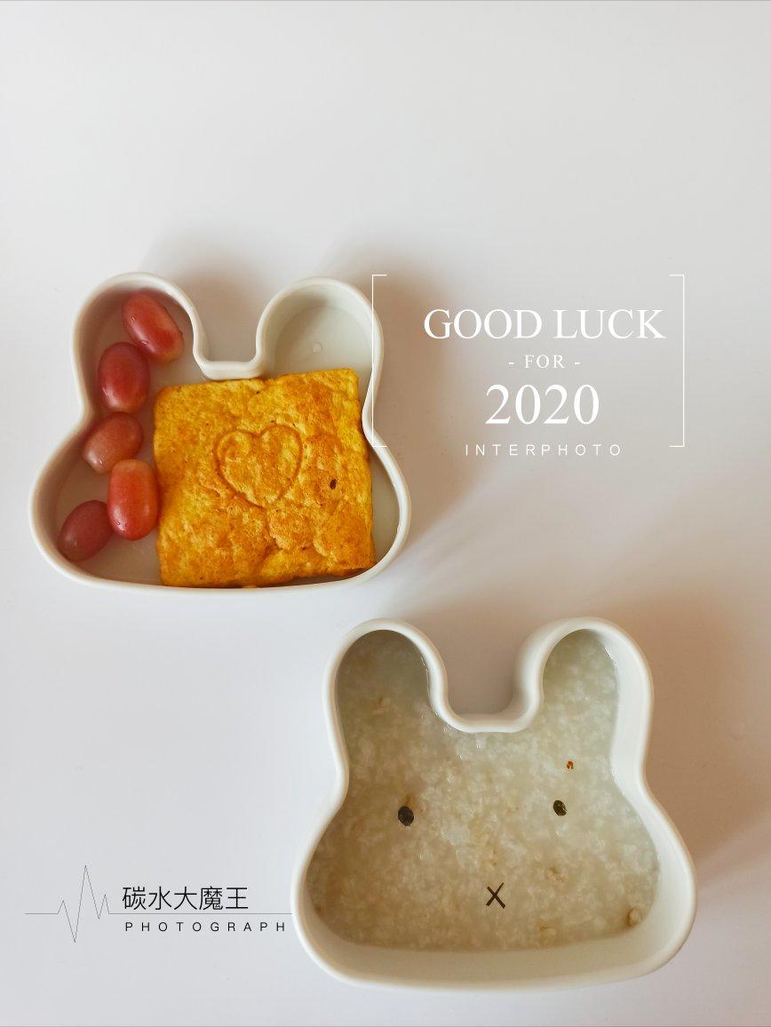 卡通餐 一碗白粥大变身