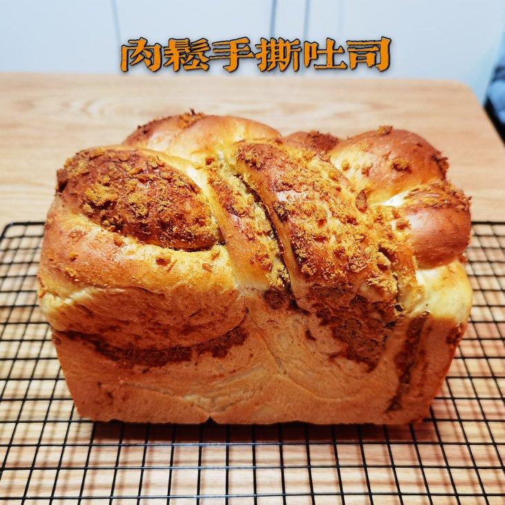 香葱肉松手撕吐司