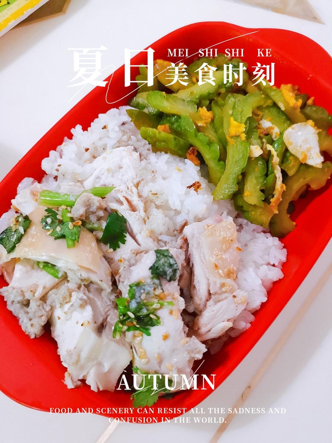 合口味的午餐🍛