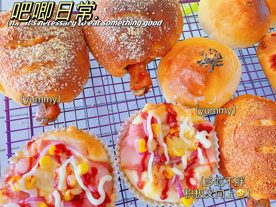 洋葱火腿片（培根）面包