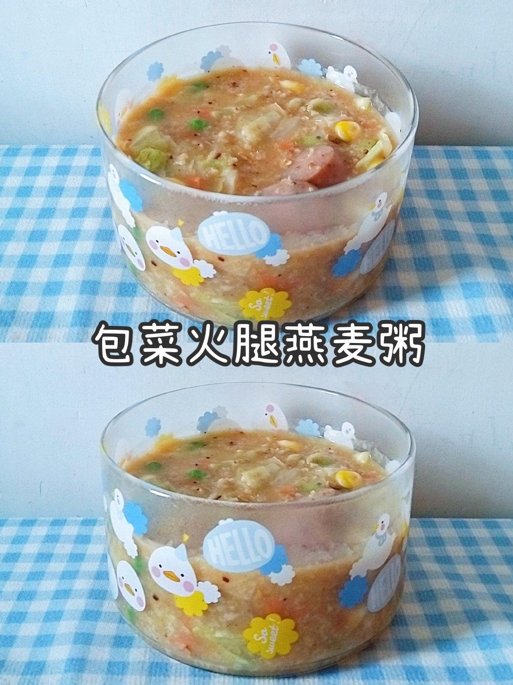 包菜香肠燕麦粥