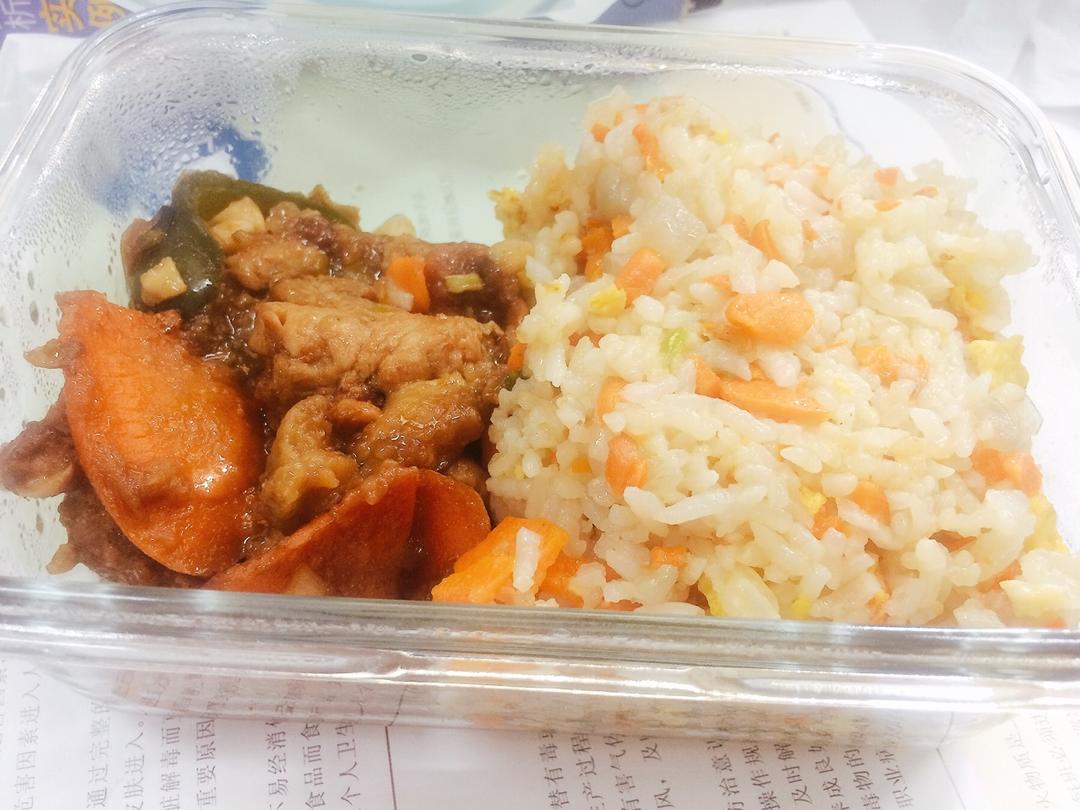 午餐便当🍱