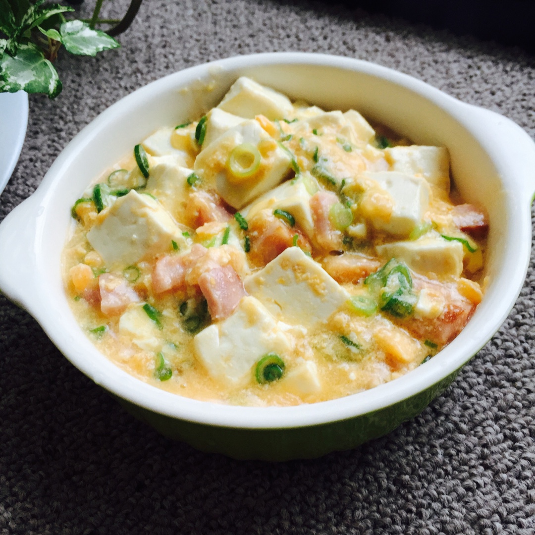 咸蛋烧豆腐～～孩子爱吃的下饭菜！