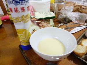 15分钟搞定的炼奶版杏仁脆法棍的做法 步骤2