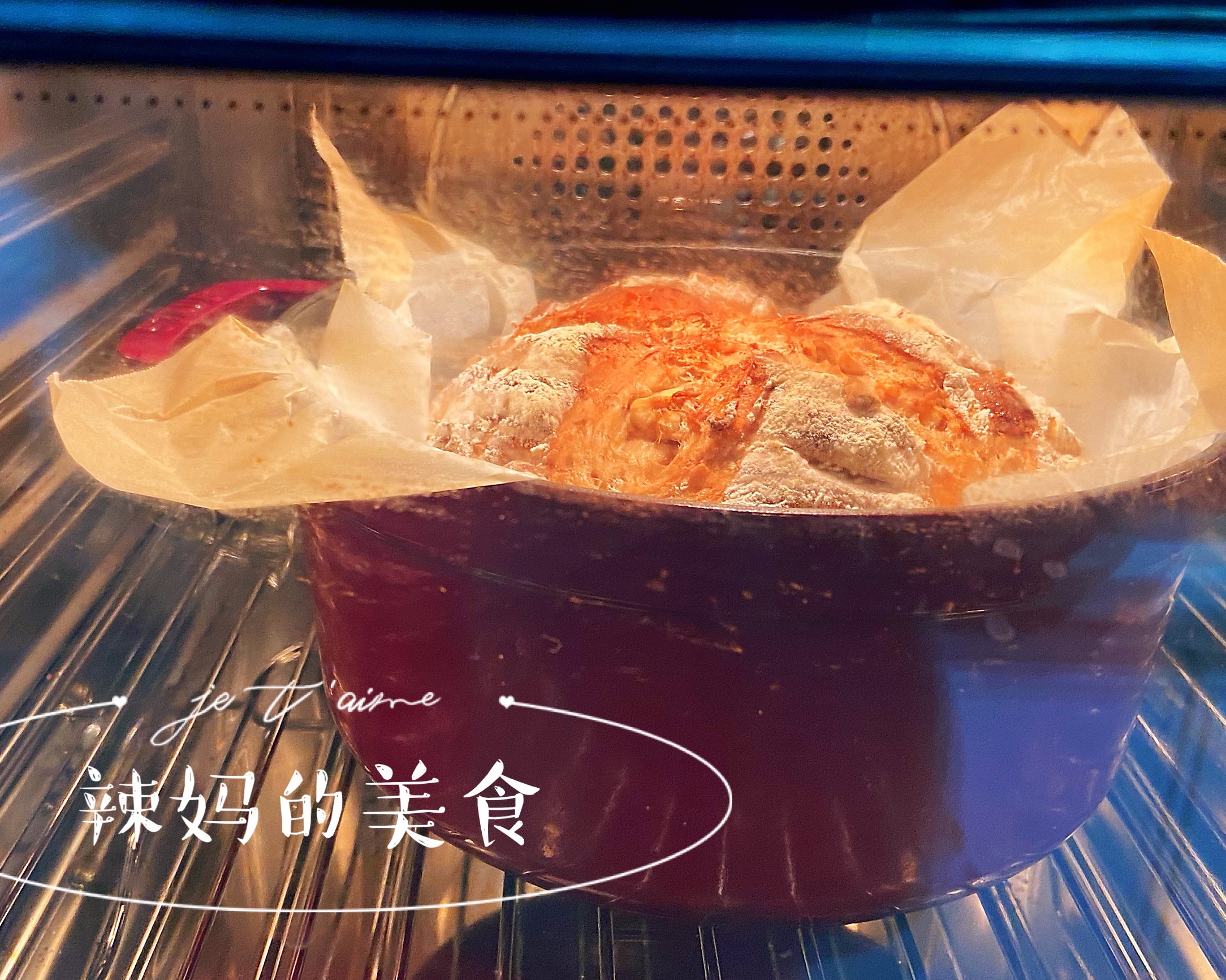 铸铁锅版外脆里嫩核桃欧包的做法 步骤3