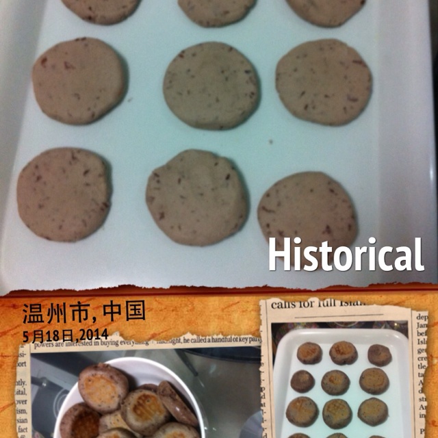红豆饼