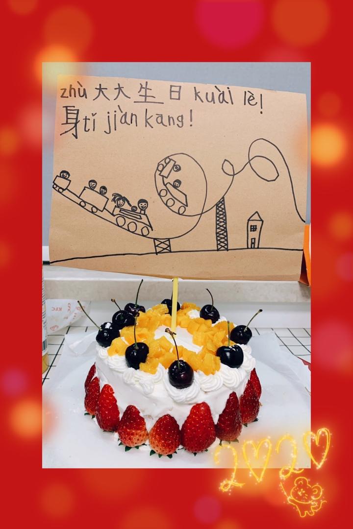 超级简单的味多美同款生日蛋糕（6寸），新手也能高度还原