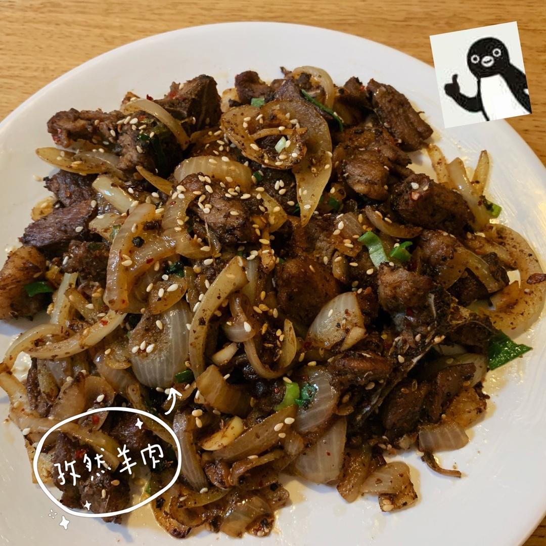 孜然羊肉
