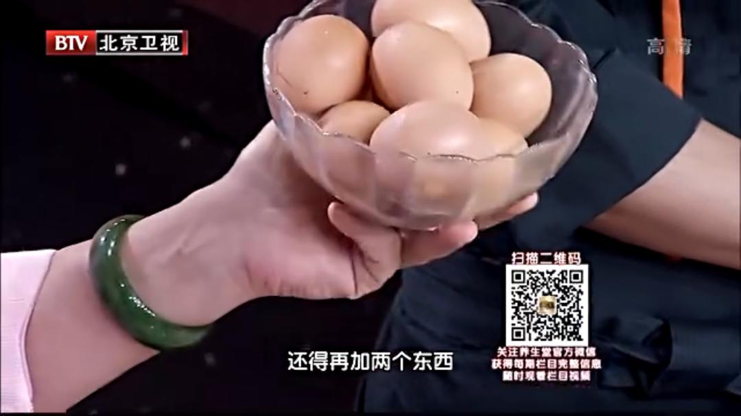 养心❤️茶叶蛋🥚的做法 步骤6