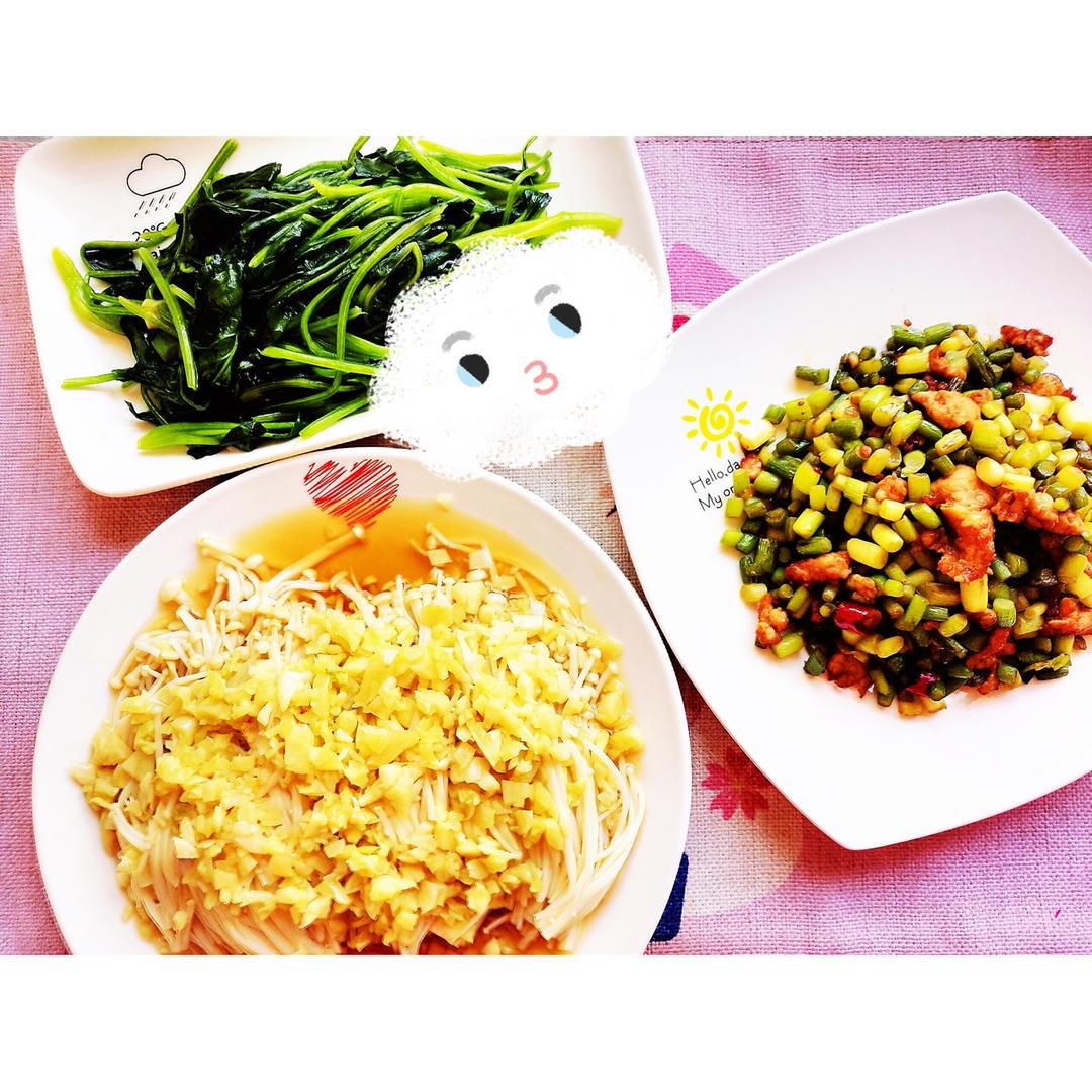 苍蝇头（经典台湾家常菜）