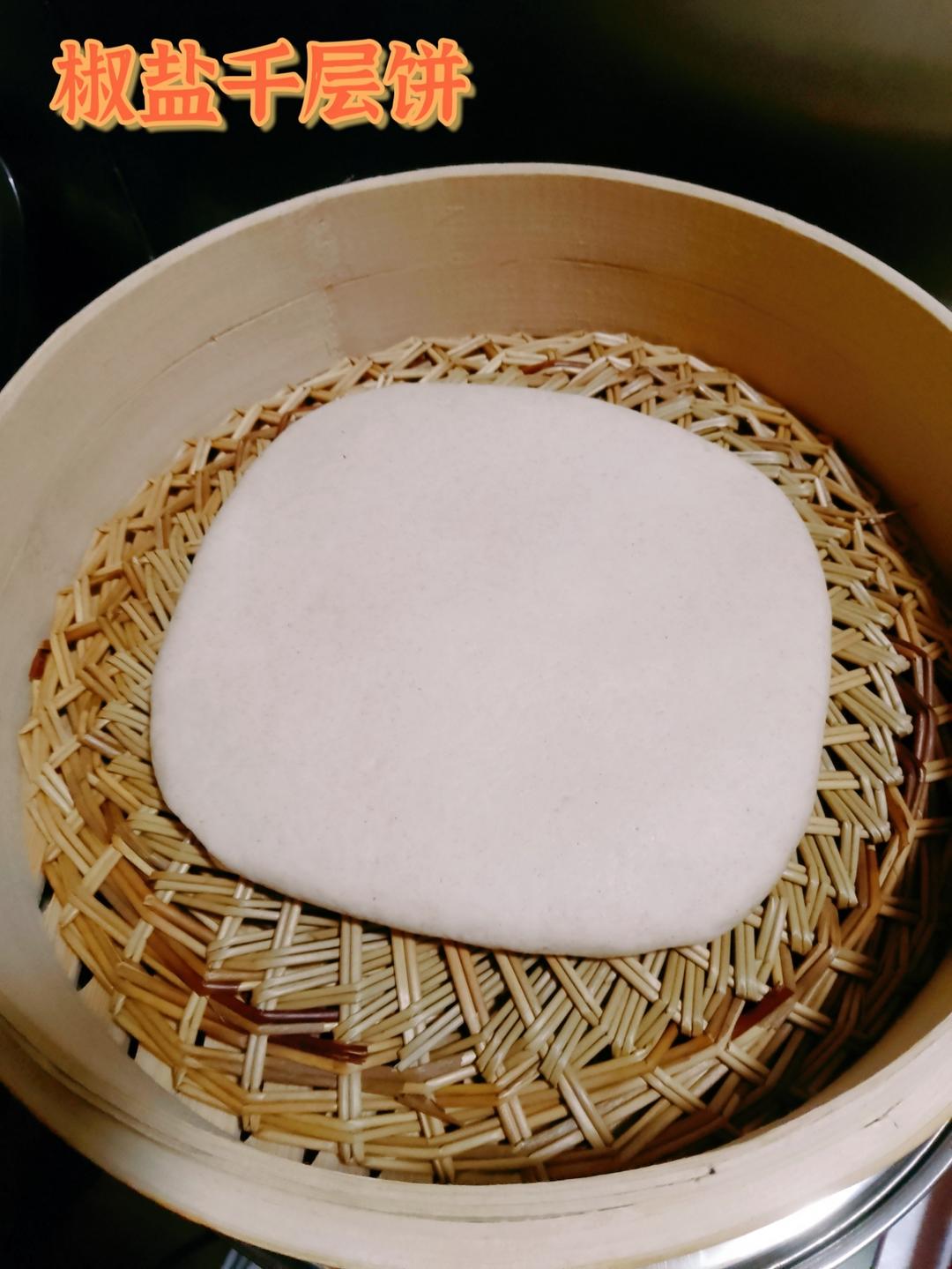 芝麻发面千层饼 柔软层多 做法简单 附细节视频详解