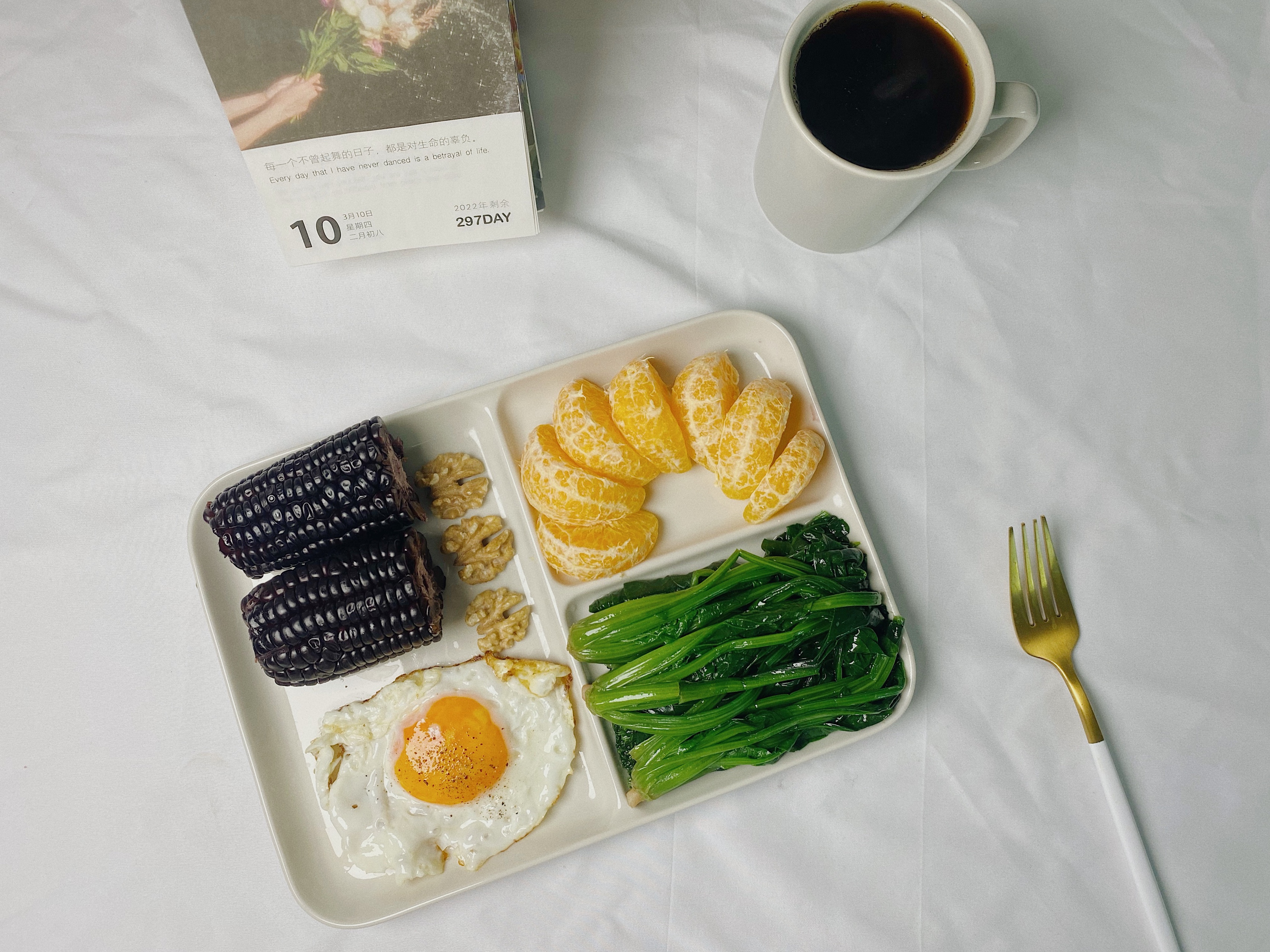 ‼️已瘦15斤🥳三月份早餐午餐合集🔆的做法 步骤18