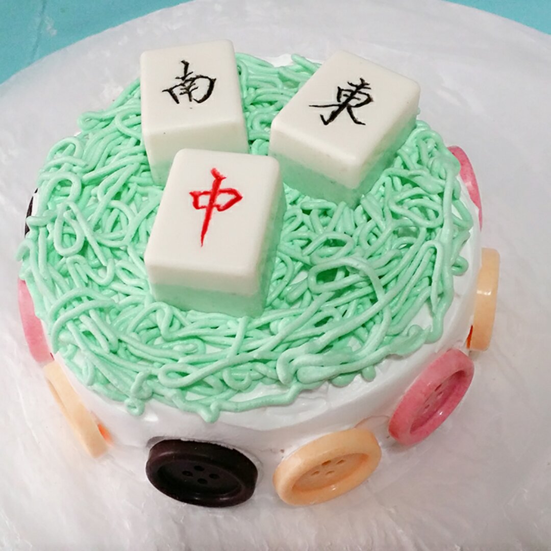 麻将蛋糕