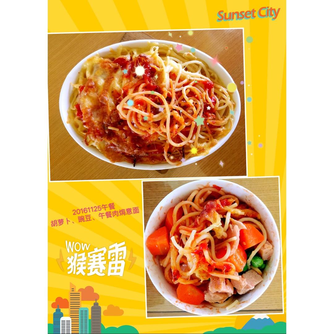 好吃简单的西餐--芝士焗意面