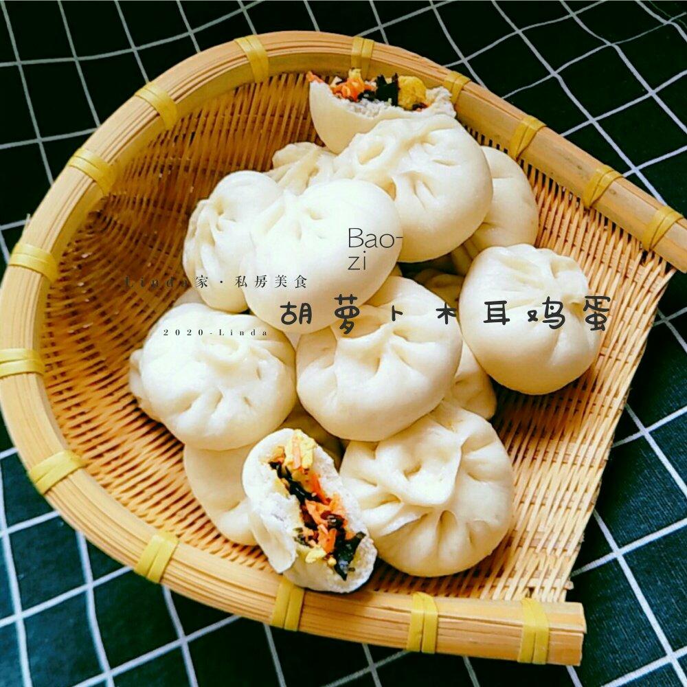 胡萝卜木耳鸡蛋素包子