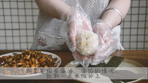 鸡米芽菜糙饭团（教你包日式三角饭团）的做法 步骤19