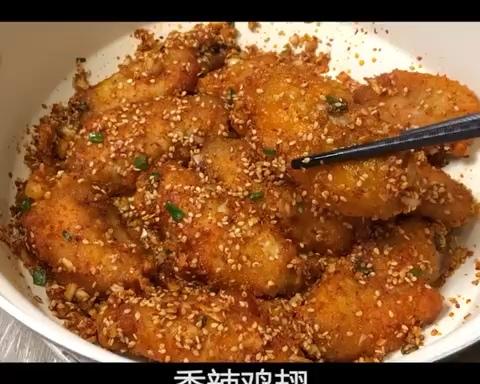 香辣鸡翅