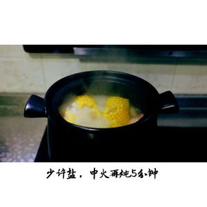 砂锅奥义-棒骨玉米萝卜汤的做法 步骤8