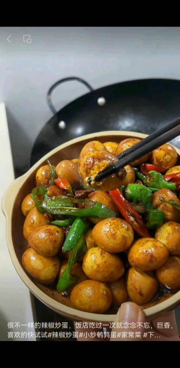 鵪鶉蛋   青紅椒