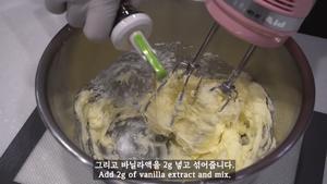 韩国Nebokgom焦糖奶油杏仁脆曲奇（罗马盾牌）的做法 步骤8
