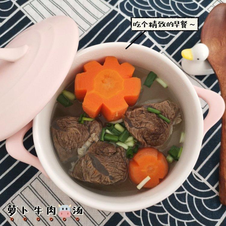 低脂肪高营养的牛肉萝卜汤