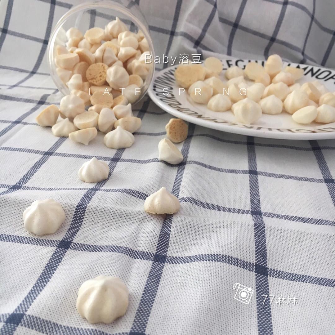 如何做出有棱有角+色调美美的蛋白糖