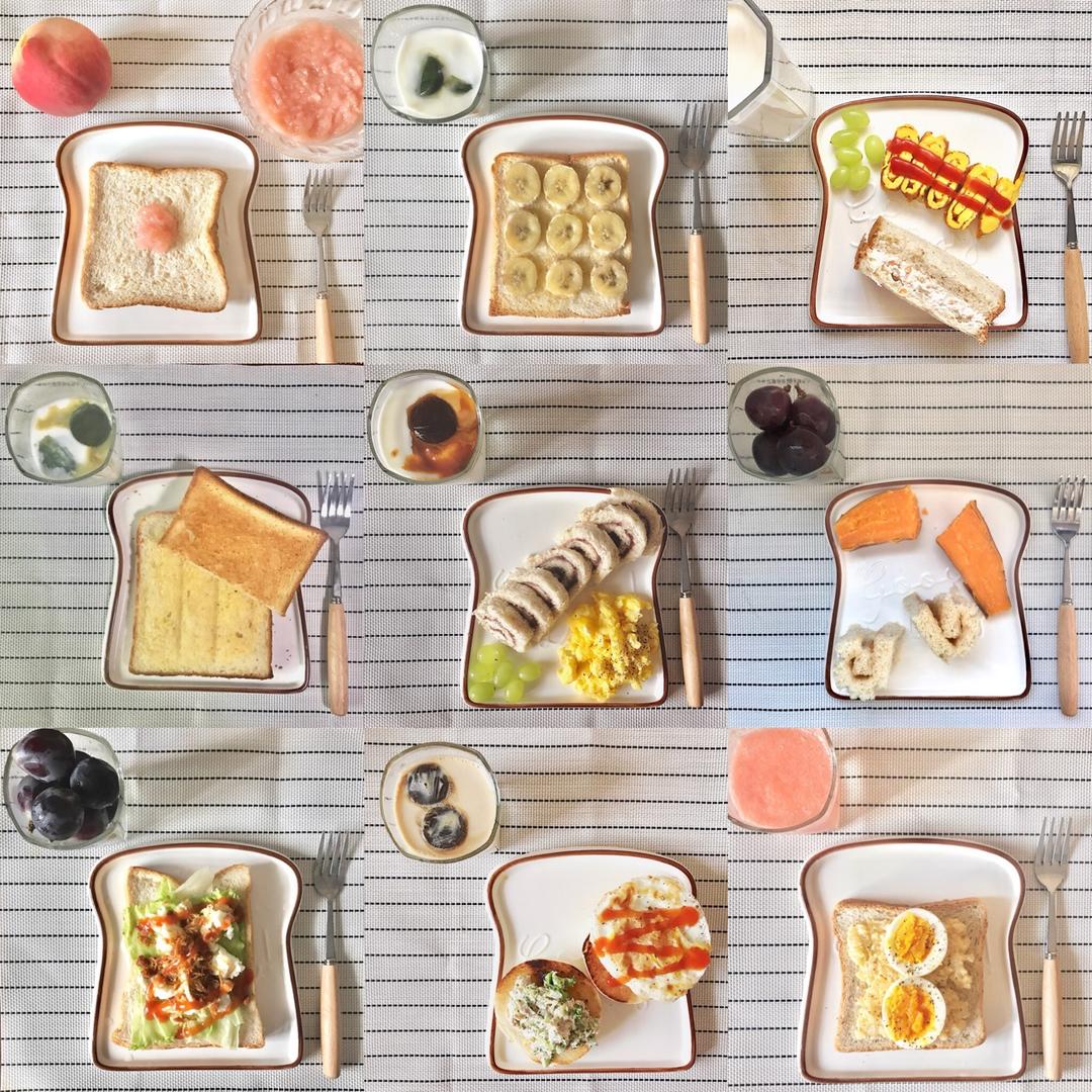 早餐•2018年8月7日