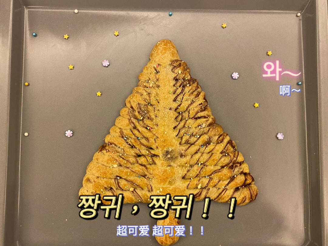 抹茶红豆圣诞树面包