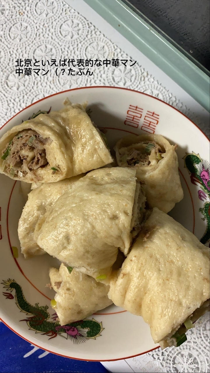 猪肉大葱包子