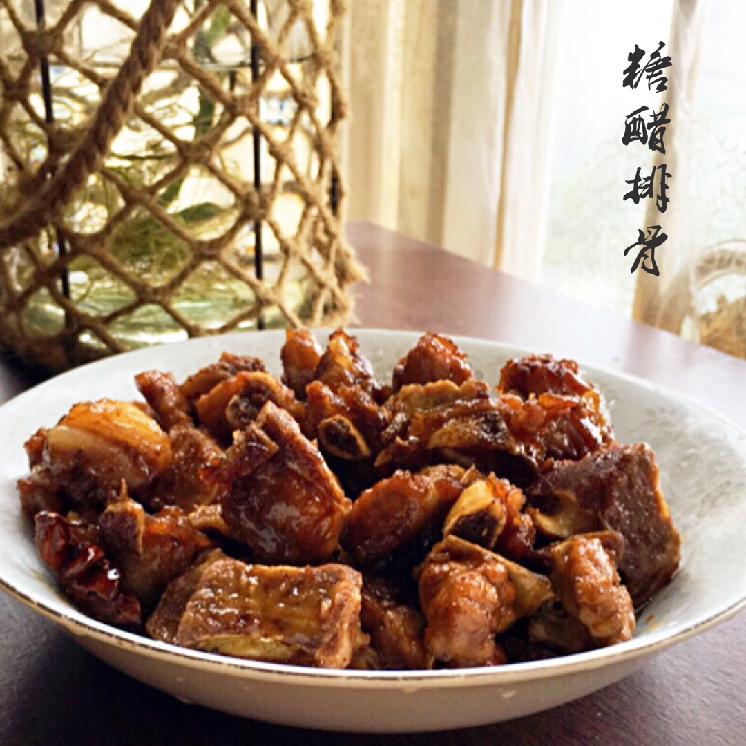 糖醋小排