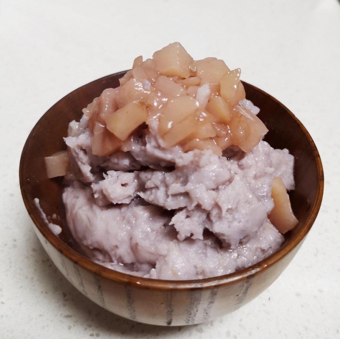 超好吃的芋泥