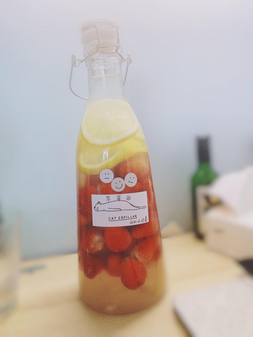 草莓酒