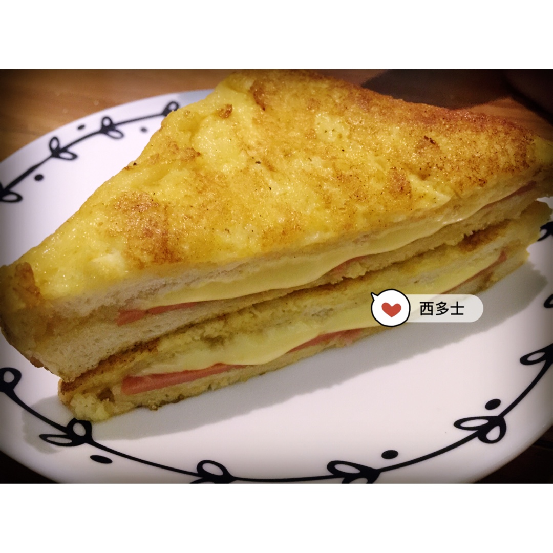 美味西多士