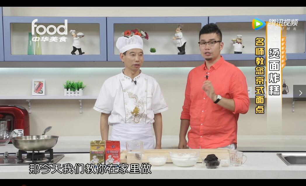 烫面炸糕（炸糖糕）