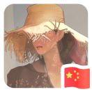 喵喵茉莉